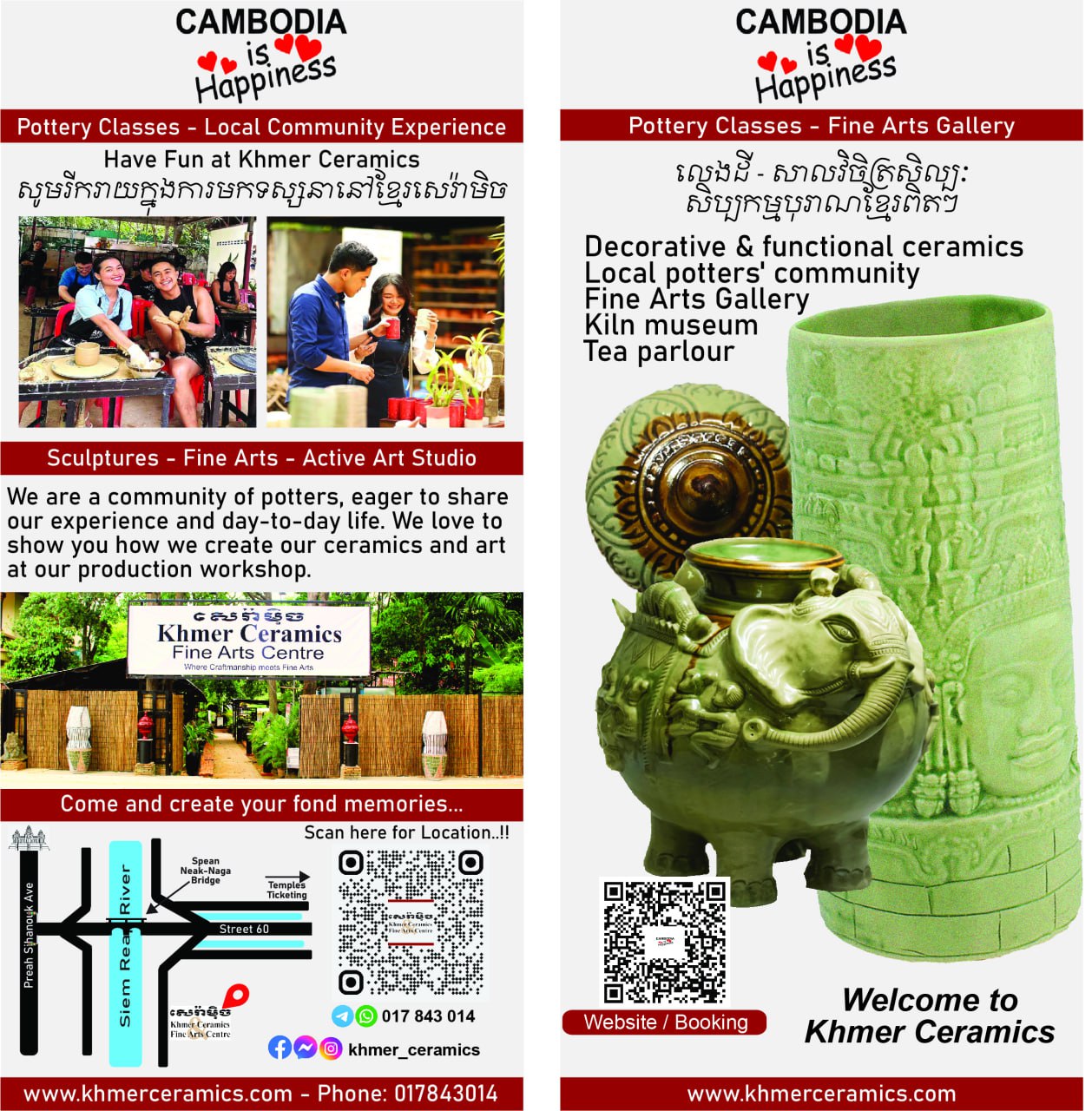 Designs at Khmer Ceramics